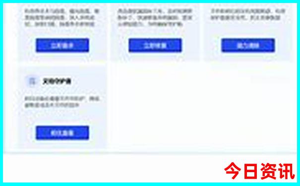今天全国最热的城市是哪个城市